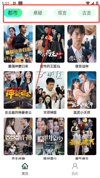 免费短剧热播app手机版下载 免费短剧热播app手机版下载
