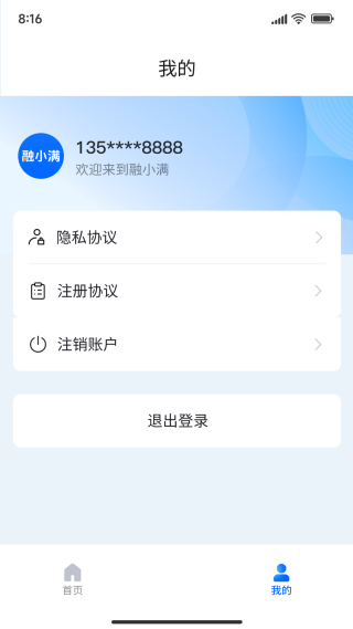 融小满app下载 融小满app下载