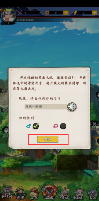忍者时刻无限连抽版下载 忍者时刻无限连抽版下载