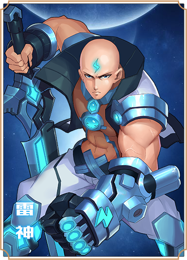 吞噬星空游戏手机版