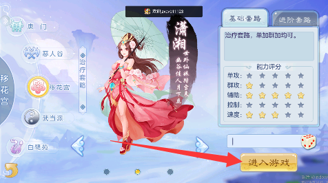 乱世神话永久0.1折下载