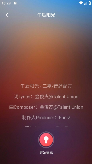 免费唱歌K歌大全app最新版下载 免费唱歌K歌大全app最新版下载