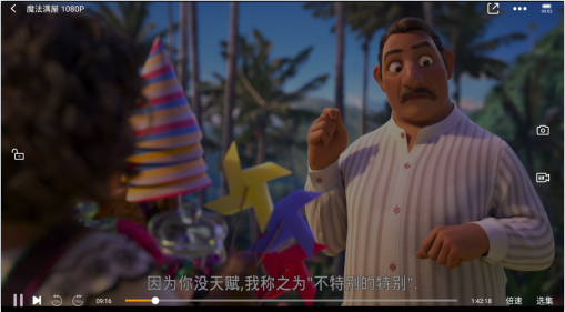看吧影视app功能展示