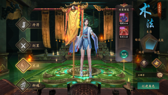 修罗道Online0.1折免单版手游下载 修罗道Online0.1折免单版手游下载