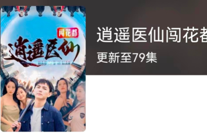 爱刷剧app官方版下载