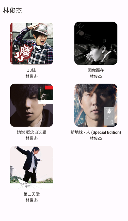 Vibe You音乐软件下载 Vibe You音乐软件下载