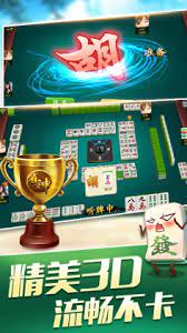 山西扣点点麻将免费版下载 山西扣点点麻将免费版下载