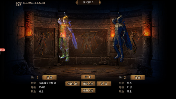 墨武江山传奇手游下载