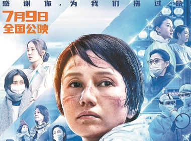 星辰影视下载引导