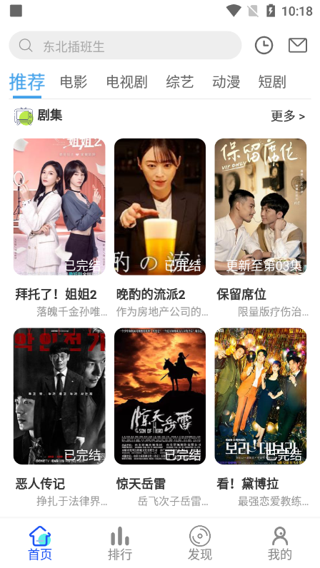 烛光视频app官方版下载截图2