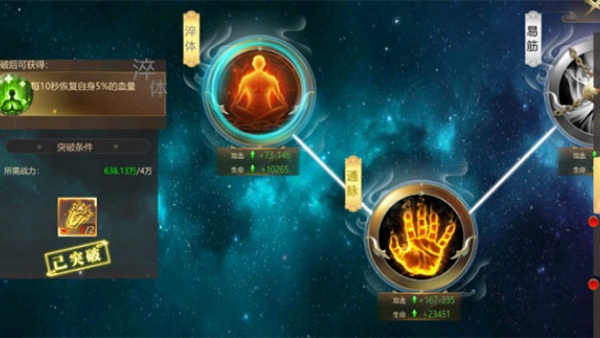 云梦江湖快速升级领红包版