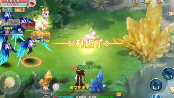 魔王与公主无限红包
