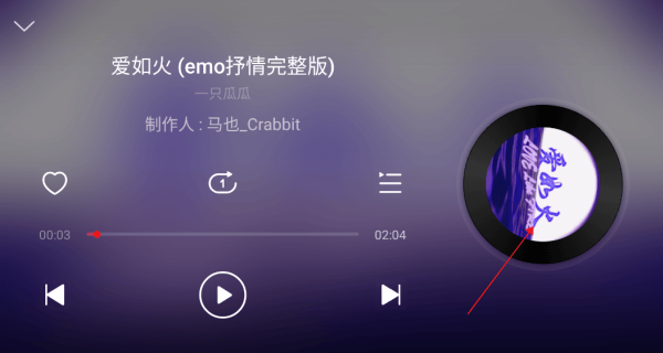 播放模式示意图 网易云音乐车载版播放模式