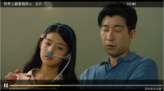 秒速点影影视大全免费观看下载