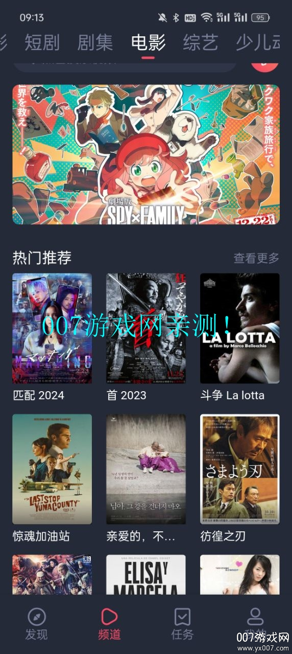 次元喵app官方正版下载(萌圈)截图1