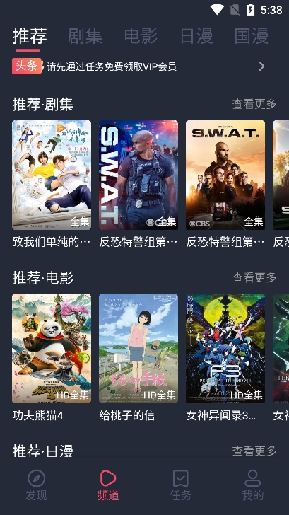次元喵app官方最新版下载 次元喵app官方最新版下载
