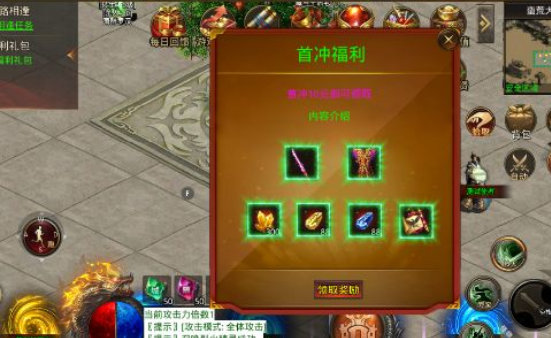 雷神战纪传奇高爆版下载