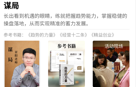 景阳阁听书安卓版下载 景阳阁听书安卓版下载