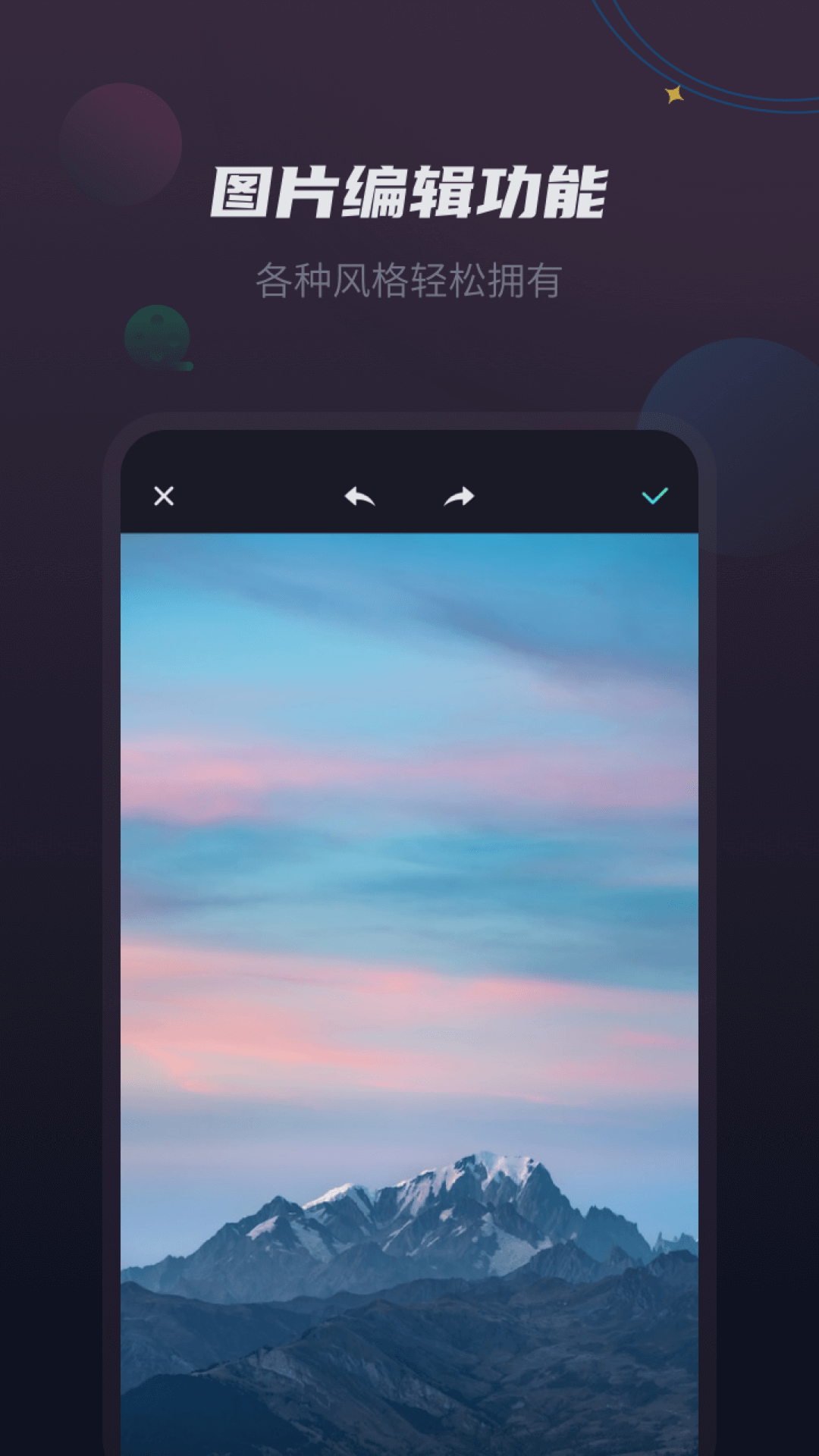 视频剪辑王app下载截图1