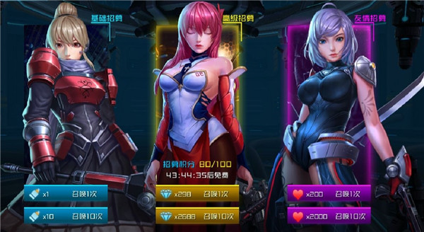 女神星球新手攻略