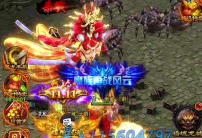 金刀传世v1.0.0