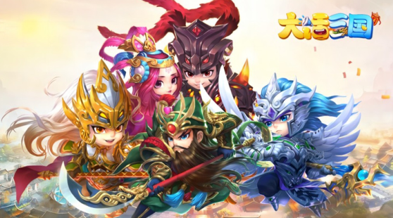 大话三国永久0.1折下载
