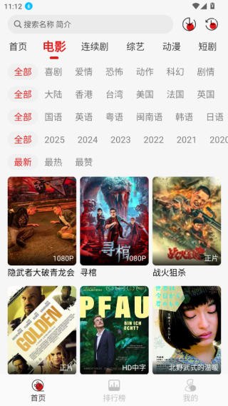 灵虎影视免广告版下载 灵虎影视免广告版下载