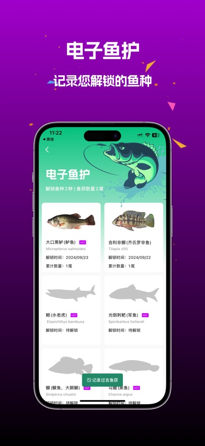 潜越app最新版本下载截图2