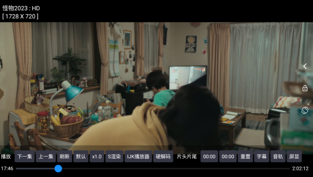 沐丰影视仓免费版app下载