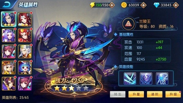 塔防镇魂师vivo渠道服下载安装