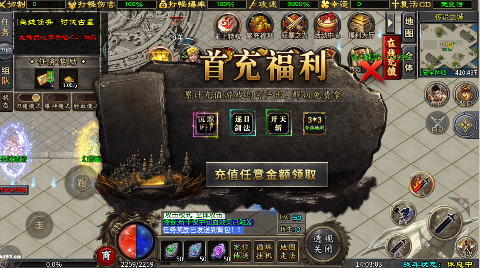 盖世强者万剑透视十倍充值手游下载 盖世强者万剑透视十倍充值手游下载