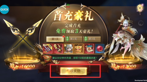太古神王2(0.1定制百万代金)下载 太古神王2(0.1定制百万代金)下载