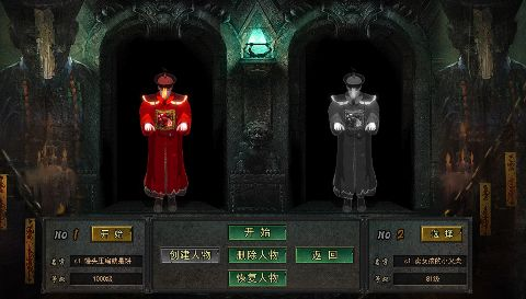 龙之守护无限资源版下载