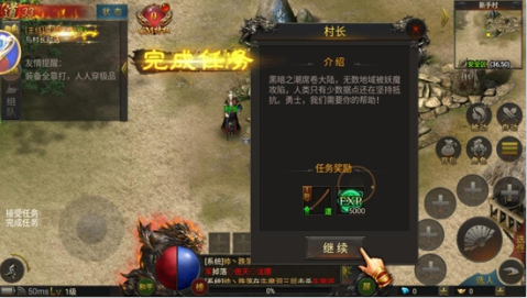 三国封魔传传奇下载九游版