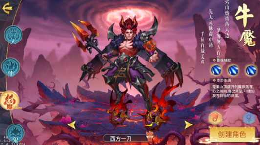 天天迷城游戏官方版