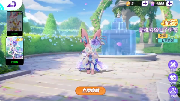 星星喵送千元充值版