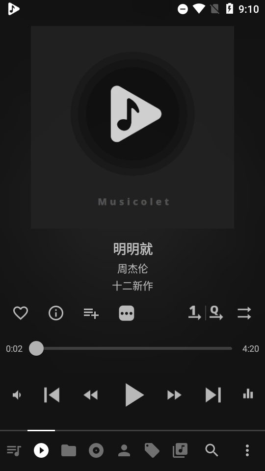Musicolet(音乐爱好者APP最新版)截图1