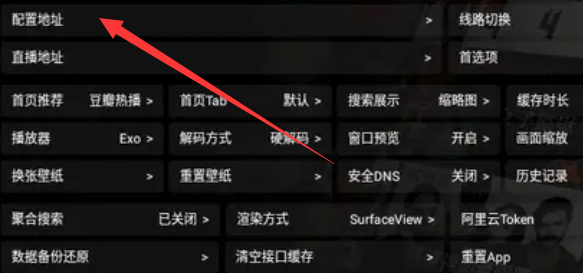 tvbos手机版下载