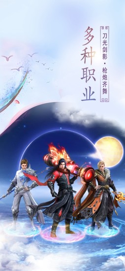 永夜魔君魔幻版