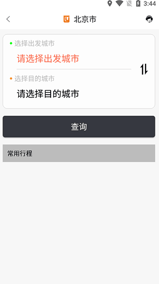 滇约出行网约车app下载 17605990386580061.png