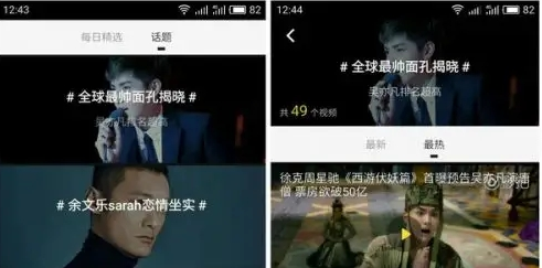 趣玩短视频APP红包版