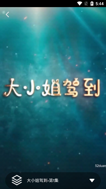 星星剧场app最新版下载 星星剧场app最新版下载