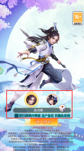 请问你为啥这么厉害永久0.05折下载 请问你为啥这么厉害永久0.05折下载