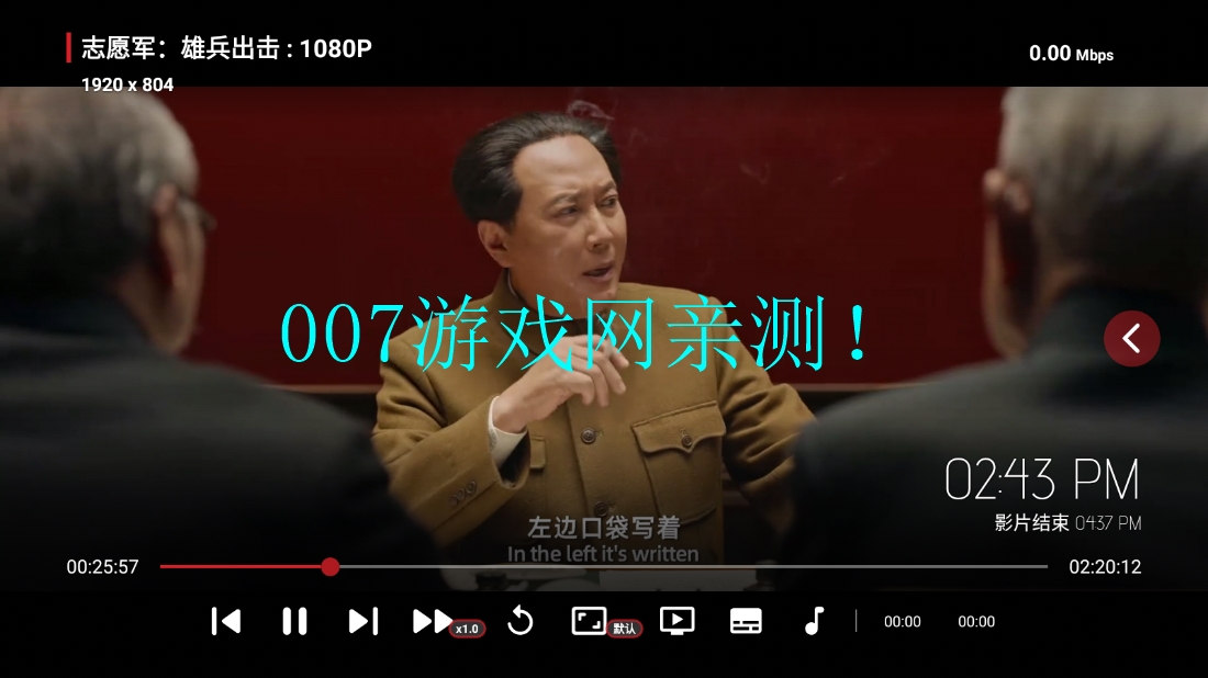 天微影视app官方下载截图3