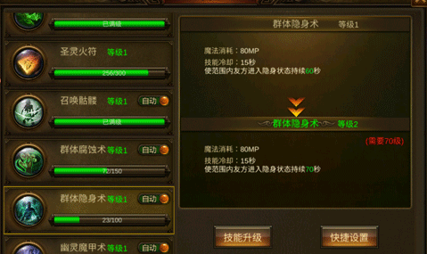 深渊突击传奇手游下载 深渊突击传奇手游下载