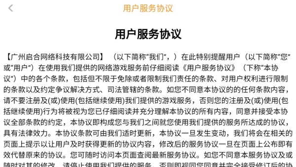 神器合击