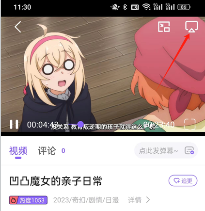 MioMio弹幕网手机版下载 MioMio弹幕网手机版下载