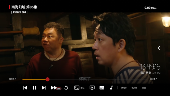 沐沐影视TV版免费下载 沐沐影视TV版免费下载