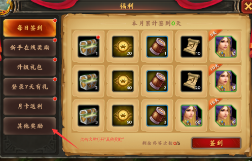冲向地心内购版GM版 冲向地心内购版GM版