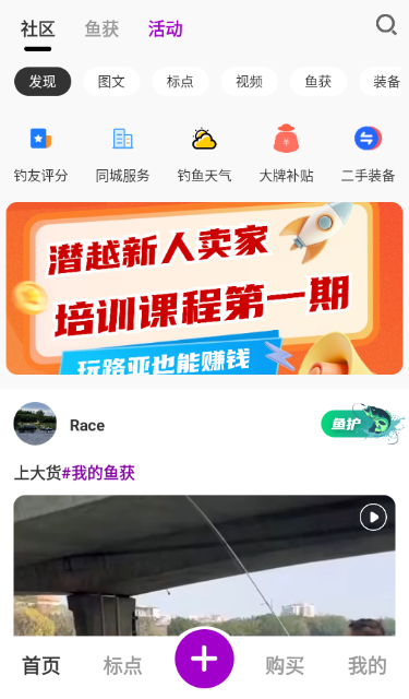 潜越app最新版本下载 潜越app最新版本下载